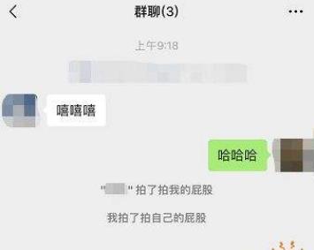 微信拍了拍肩膀叫了声爸爸怎么设置 设置流程