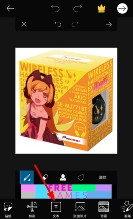 picsart美易怎么导入字体 picsart美易导入字体方法