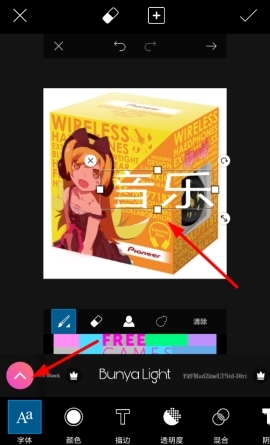 picsart美易怎么导入字体 picsart美易导入字体方法