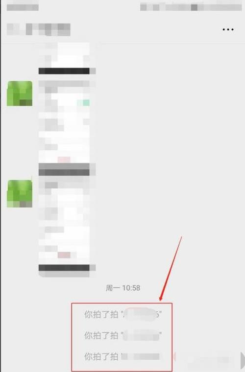 微信如何拍人 微信怎么拍一拍