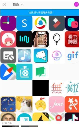picsart怎么拼长图 picsart拼长图方法