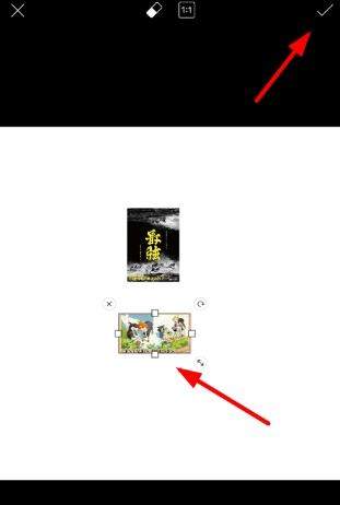 picsart怎么拼长图 picsart拼长图方法