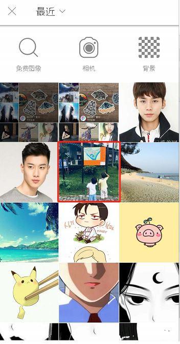 picsart如何把照片中的人去掉 把照片中的人去掉方法