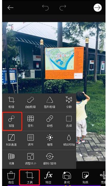 picsart如何把照片中的人去掉 把照片中的人去掉方法