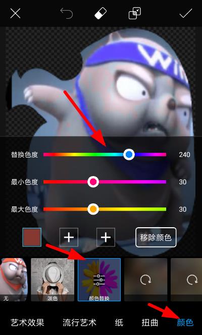 picsart滻ɫ picsart滻ɫ