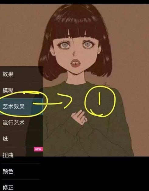 picsart怎么p头发 picsartp头发方法