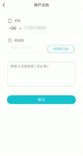 soul如何快速注销 soul怎么注销
