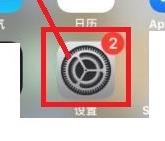 美易照片编辑怎么取消订阅 美易照片编辑取消订阅方法