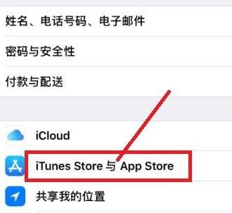 美易照片编辑怎么取消订阅 美易照片编辑取消订阅方法