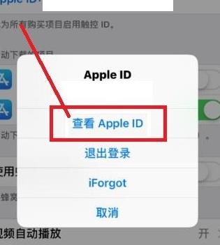 美易照片编辑怎么取消订阅 美易照片编辑取消订阅方法
