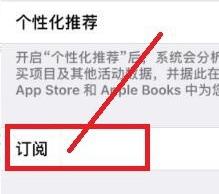 美易照片编辑怎么取消订阅 美易照片编辑取消订阅方法