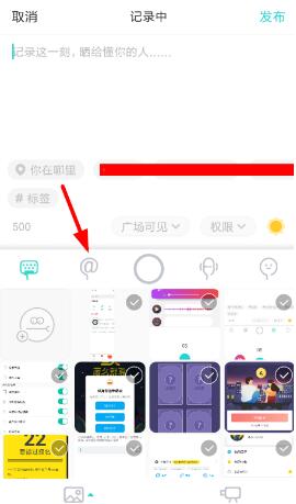 soul怎么发隐身瞬间 soul如何发隐身瞬间