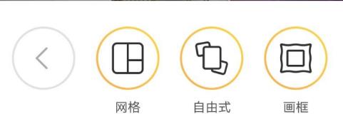 picsart如何制作贴纸 picsart制作贴纸方法