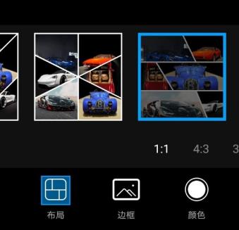 picsart如何制作贴纸 picsart制作贴纸方法