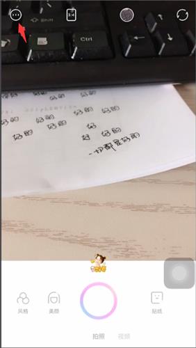 一甜相机怎么关闭水印 一甜相机如何关水印