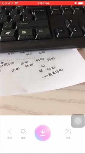 一甜相机怎么关闭水印 一甜相机如何关水印