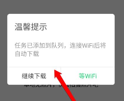 qq同步助手能同步照片吗 qq同步助手同步照片方法