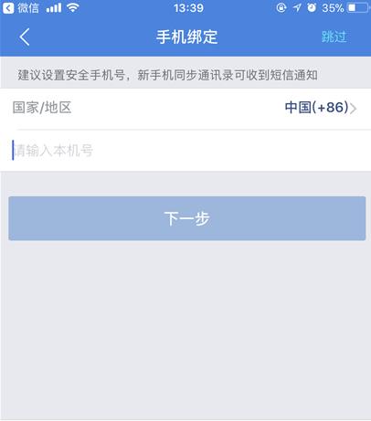qq同步助手怎么用 qq同步助手使用方法