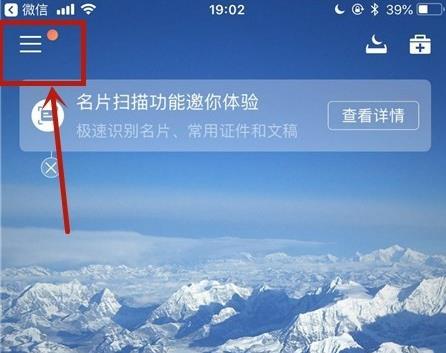 qq同步助手如何把通讯录导入新手机 qq同步助手把通讯录导入新手机方法