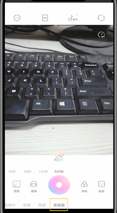 一甜相机怎么换照片背景 一甜相机如何换背景