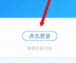qq同步助手如何导入照片 qq同步助手导入照片方法