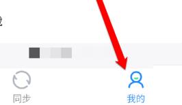 qq同步助手如何导入照片 qq同步助手导入照片方法