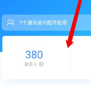 qq同步助手可以备份照片吗 qq同步助手备份照片方法