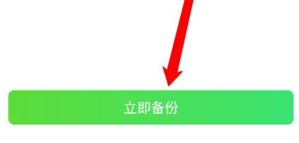 qq同步助手可以备份照片吗 qq同步助手备份照片方法