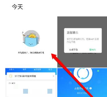 qq同步助手如何导入照片 qq同步助手导入照片方法