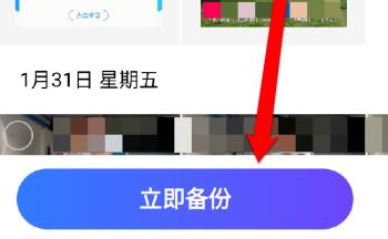 qq同步助手如何导入照片 qq同步助手导入照片方法