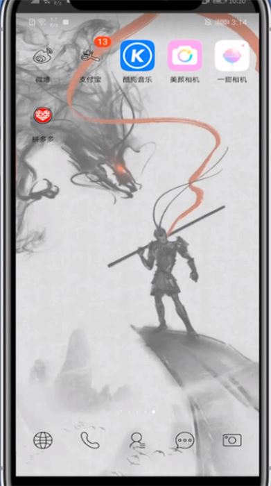 一甜相机如何添加文字 一甜相机怎么加字幕