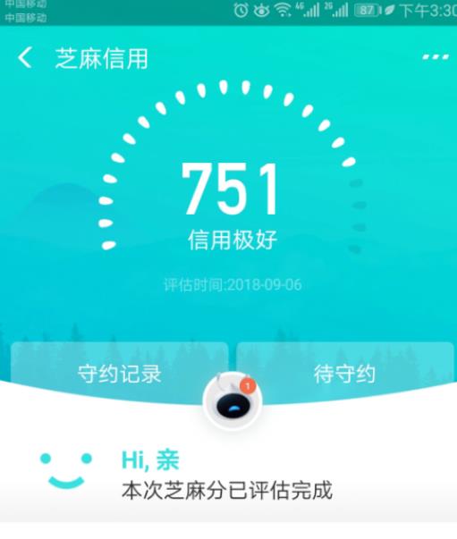 支付宝借呗怎么关闭 支付宝借呗关闭方法