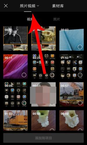 剪映怎么设置封面 剪映设置封面教程