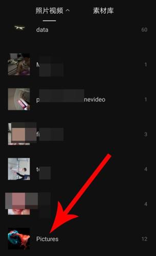 剪映怎么设置封面 剪映设置封面教程