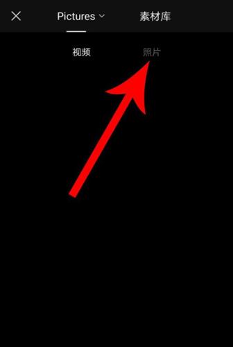 剪映怎么设置封面 剪映设置封面教程