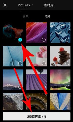 剪映怎么设置封面 剪映设置封面教程