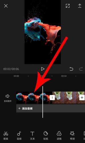 剪映怎么设置封面 剪映设置封面教程