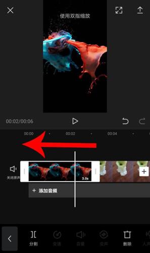 剪映怎么设置封面 剪映设置封面教程