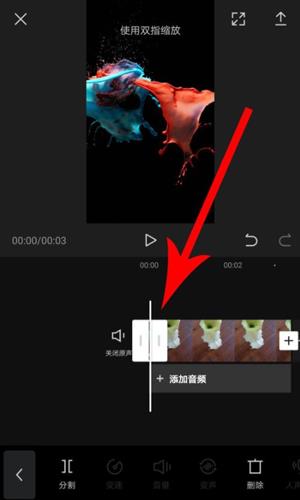 剪映怎么设置封面 剪映设置封面教程