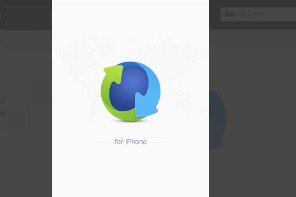 qq同步助手为什么同步不了微信 qq同步助手同步微信方法