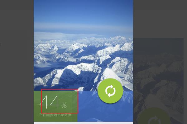 qq同步助手为什么同步不了微信 qq同步助手同步微信方法