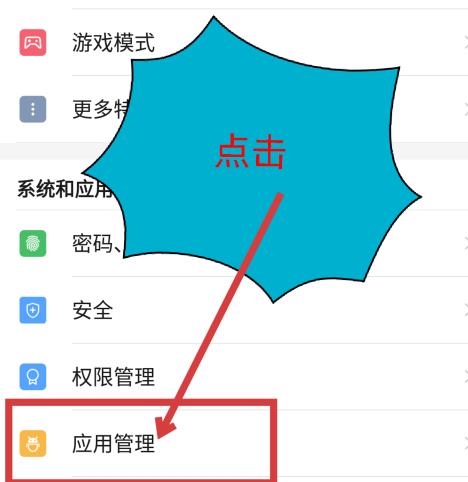 qq同步助手如何备份手机通讯录 qq同步助手备份手机通讯录方法