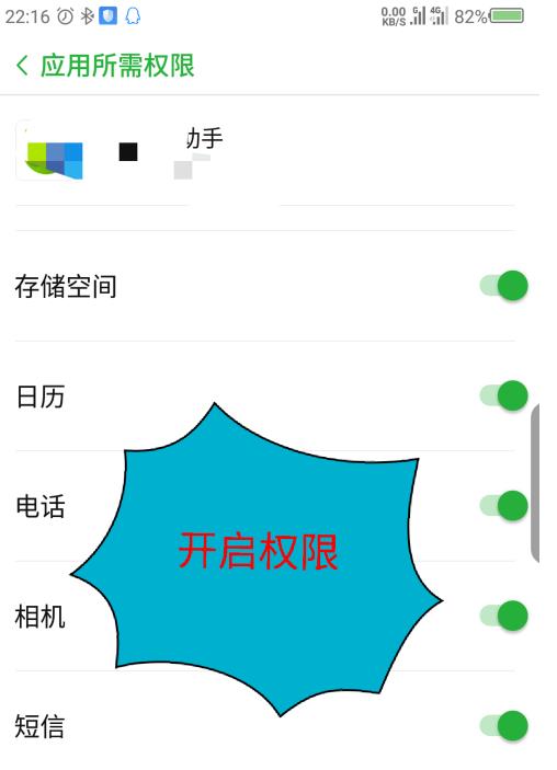 qq同步助手如何备份手机通讯录 qq同步助手备份手机通讯录方法