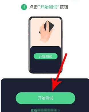 猫扑运动健康检测 猫扑运动怎么测血压