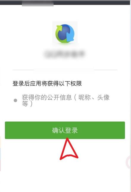 qq通讯录同步助手怎么删除云端 qq通讯录同步助手删除云端解决方法