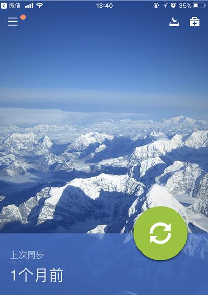 qq通讯录同步助手怎么导入本地手机 qq通讯录同步助手导入本地手机方法