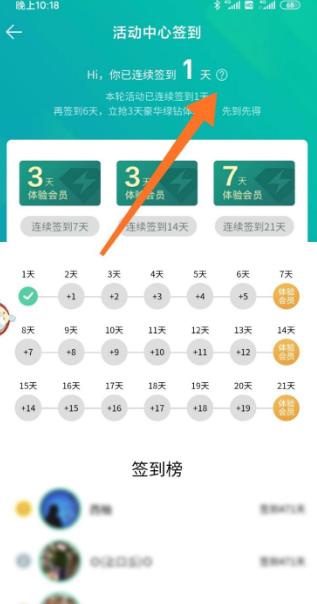 qq音乐会员免费领取 免费领取会员教程