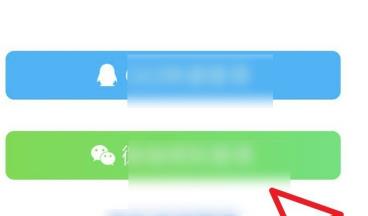 qq通讯录同步助手如何注销 qq通讯录同步助手注销删除方法