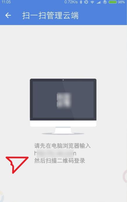 qq通讯录同步助手如何注销 qq通讯录同步助手注销删除方法