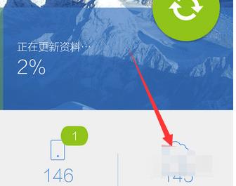 qq通讯录同步助手怎么导出联系人 qq通讯录同步助手导出联系人方法